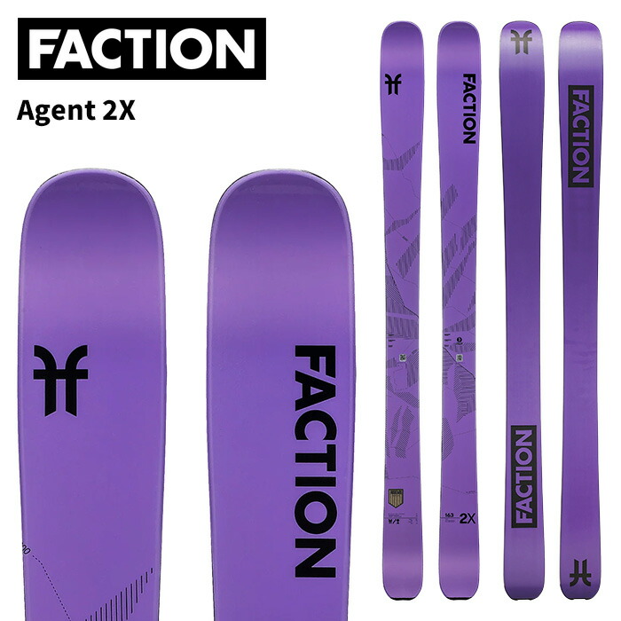 faction スキー板 agent」の人気商品一覧 | 安い商品を通販サイトから