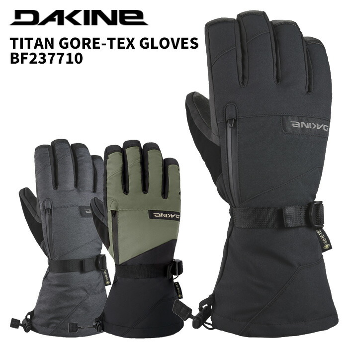 楽天市場】dakine crossfireの通販