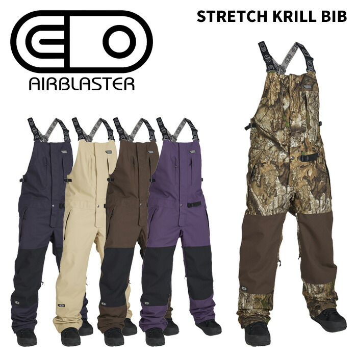 楽天市場】airblaster stretch krill bibの通販