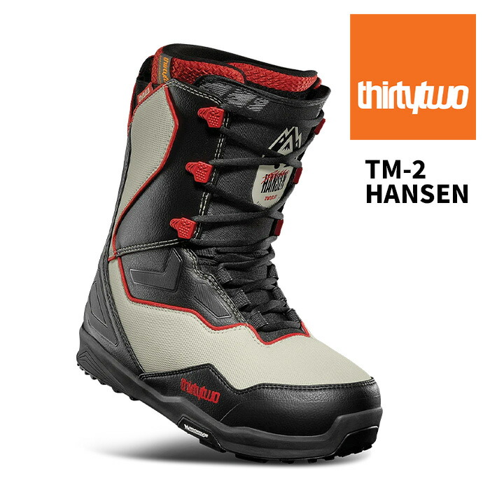 thirtytwo スノーボード tm2 ブーツ」の人気商品一覧 | 安い商品を通販