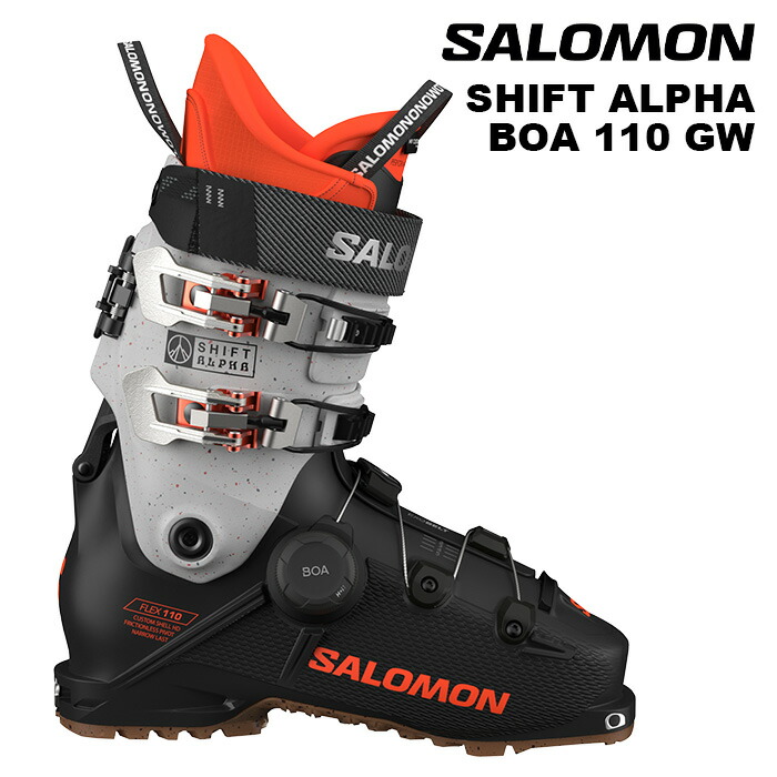 楽天市場】サロモン スキーブーツ（カラーオレンジ）の通販