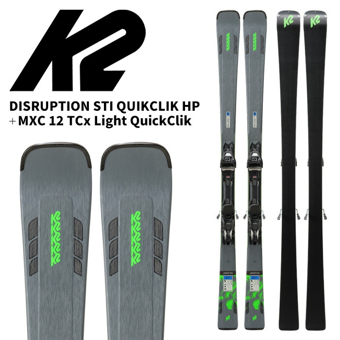 スキー k2 disruption STI」の人気商品一覧 | 安い商品を通販サイト