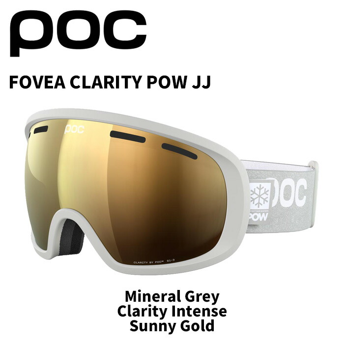 楽天市場】poc foveaの通販