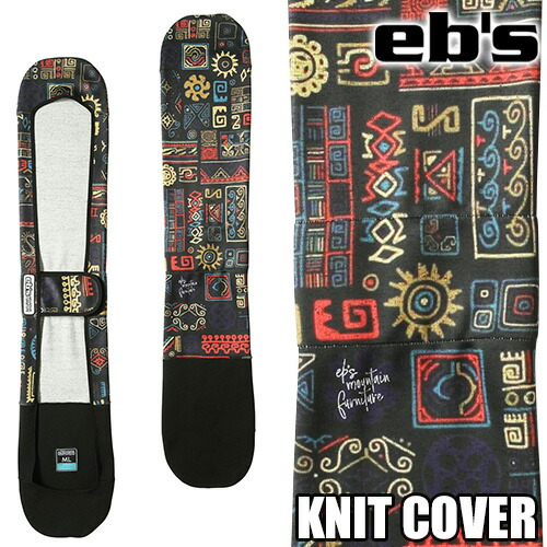 スノボー用バッグ ニット スノーボードケース ソールカバー」の人気