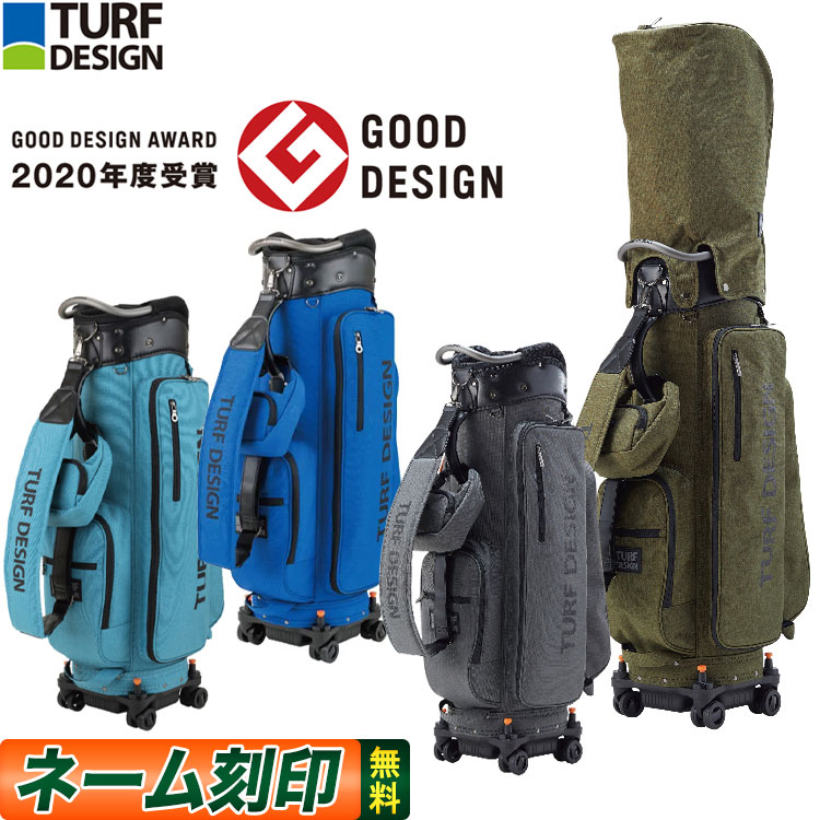 楽天市場】日本正規品 2020グッドデザイン賞 TURF DESIGN ターフ