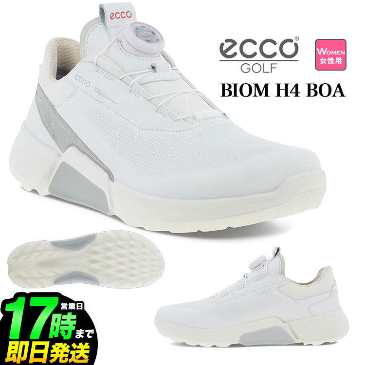ECCO H4」の人気商品一覧 | 安い商品を通販サイトから探す - 価格.com