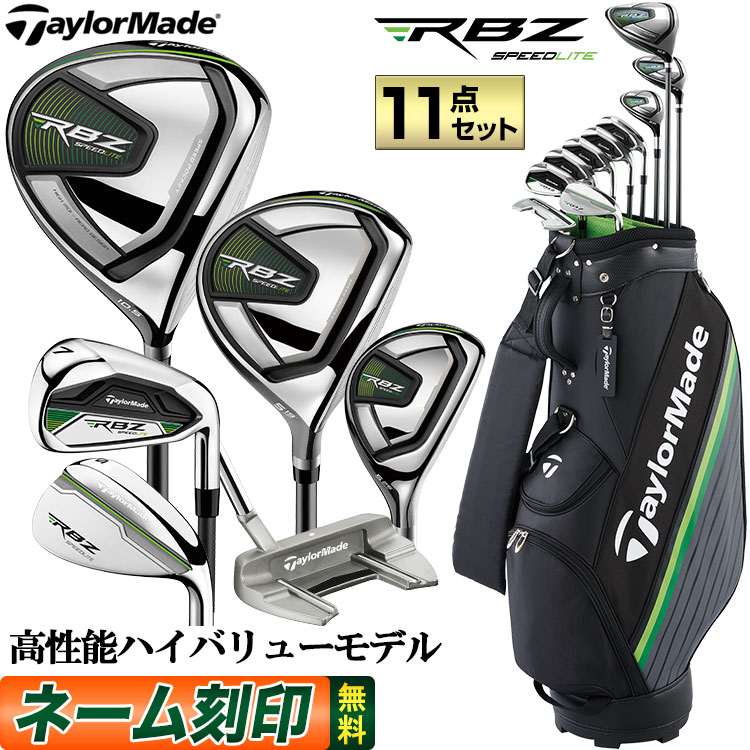 楽天市場】【日本正規品】2021年モデル Taylormade テーラーメイド