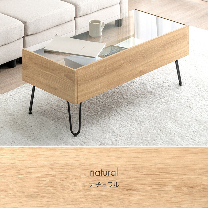 楽天市場】収納付き ガラス センターテーブル 100 cm 無垢 天然木 木製