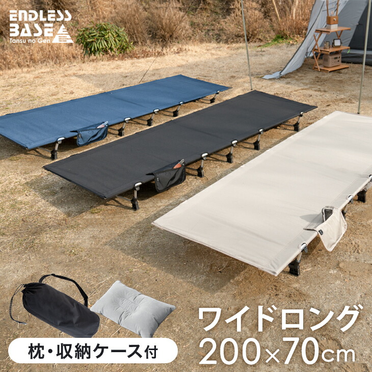 ドッペルギャンガーOUTDOOR コット 収納袋付き2個セット ドッペル