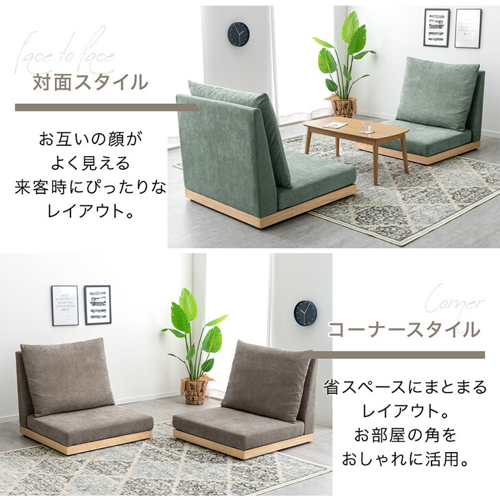 楽天市場】ハイバック フロアソファ 洗える カバーリング 180cm 3人