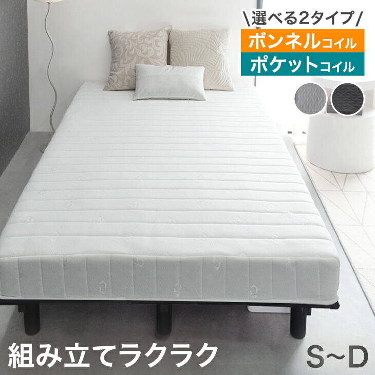 楽天市場】【本日クーポン5％引】 《組み立てラクラク》 脚付き