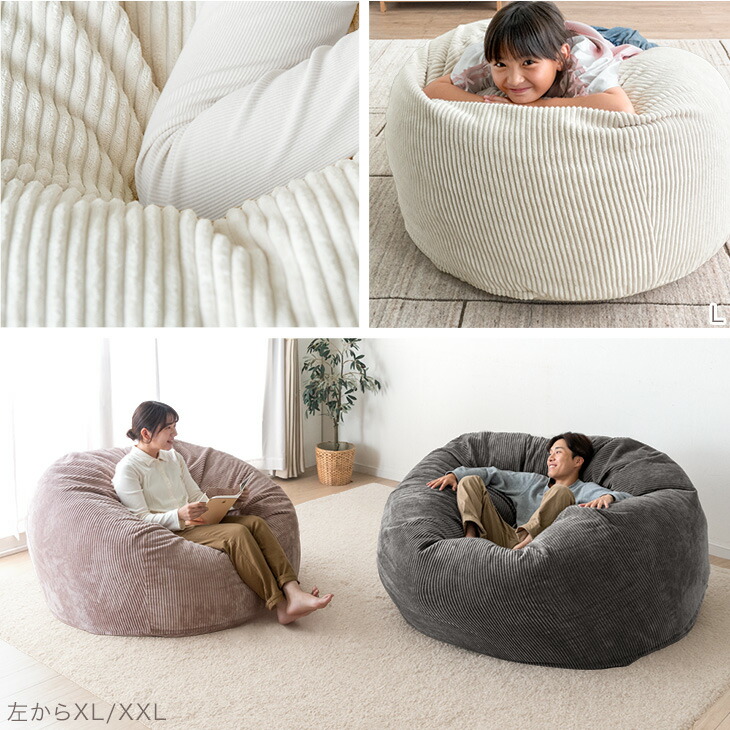 楽天市場】RENEW もっちりFIT！高&低反発ウレタン入 ビーズクッション