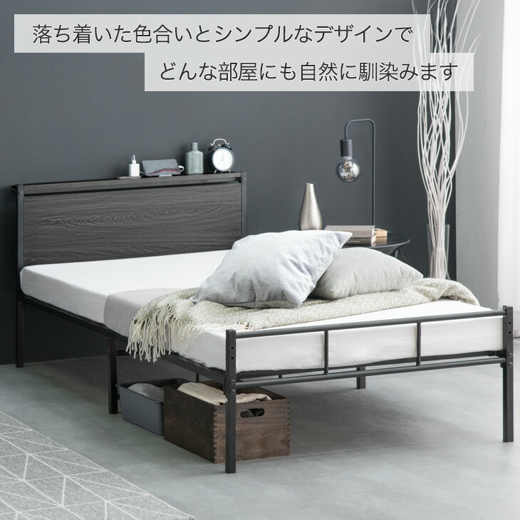 楽天市場】【4日20時~クーポン10％引】 楽天1位 ベッド マットレス付き