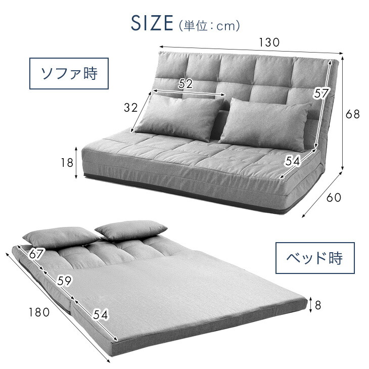 楽天市場】3way ソファーベッド 幅130cm 2人掛け 2P リクライニング