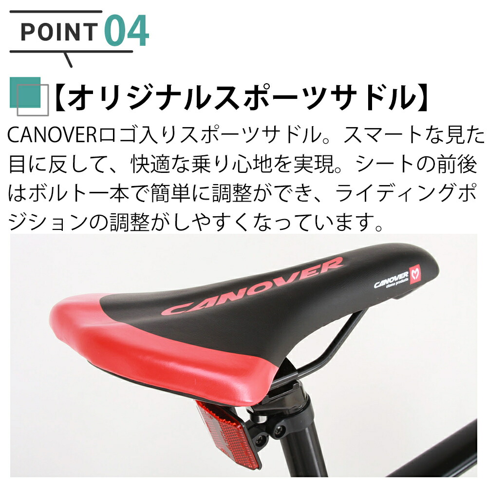 楽天市場】グラベルロード ロードバイク 自転車 完成品 シマノ21段変速