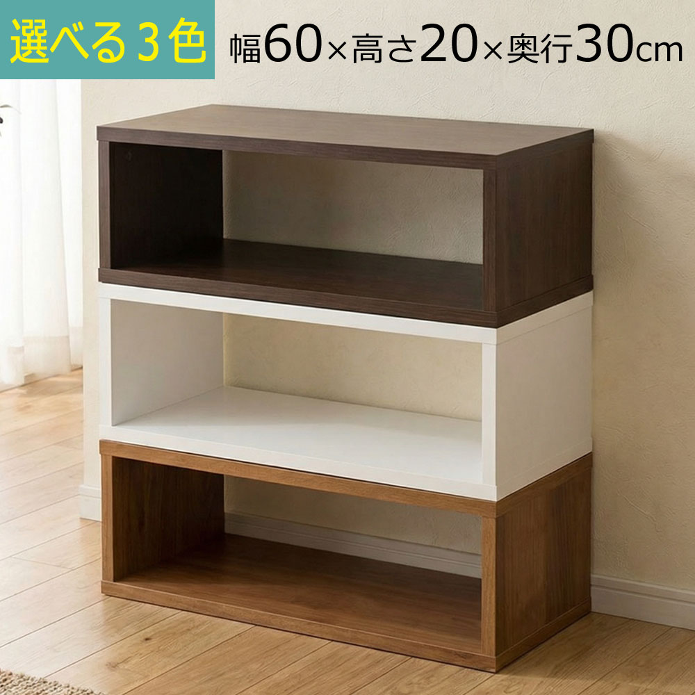 楽天市場】【楽天スーパーSALE 50%OFF】＼ 楽天一位／カラーボックス