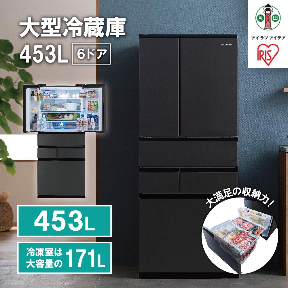 楽天市場】【ふるさと納税】大型冷蔵庫 453L IRSN-45A-B ブラック