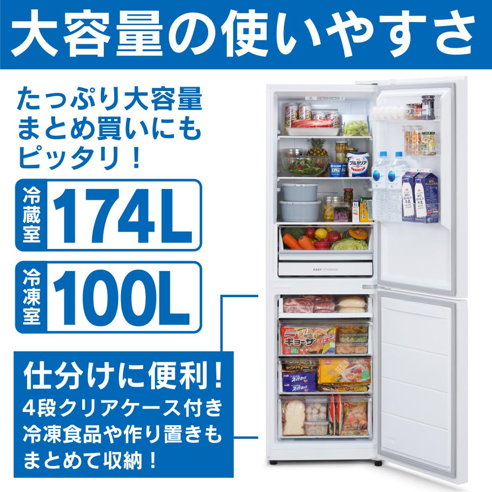 楽天市場】【ふるさと納税】ファン式冷蔵庫 274L IRSN-27A-W ホワイト
