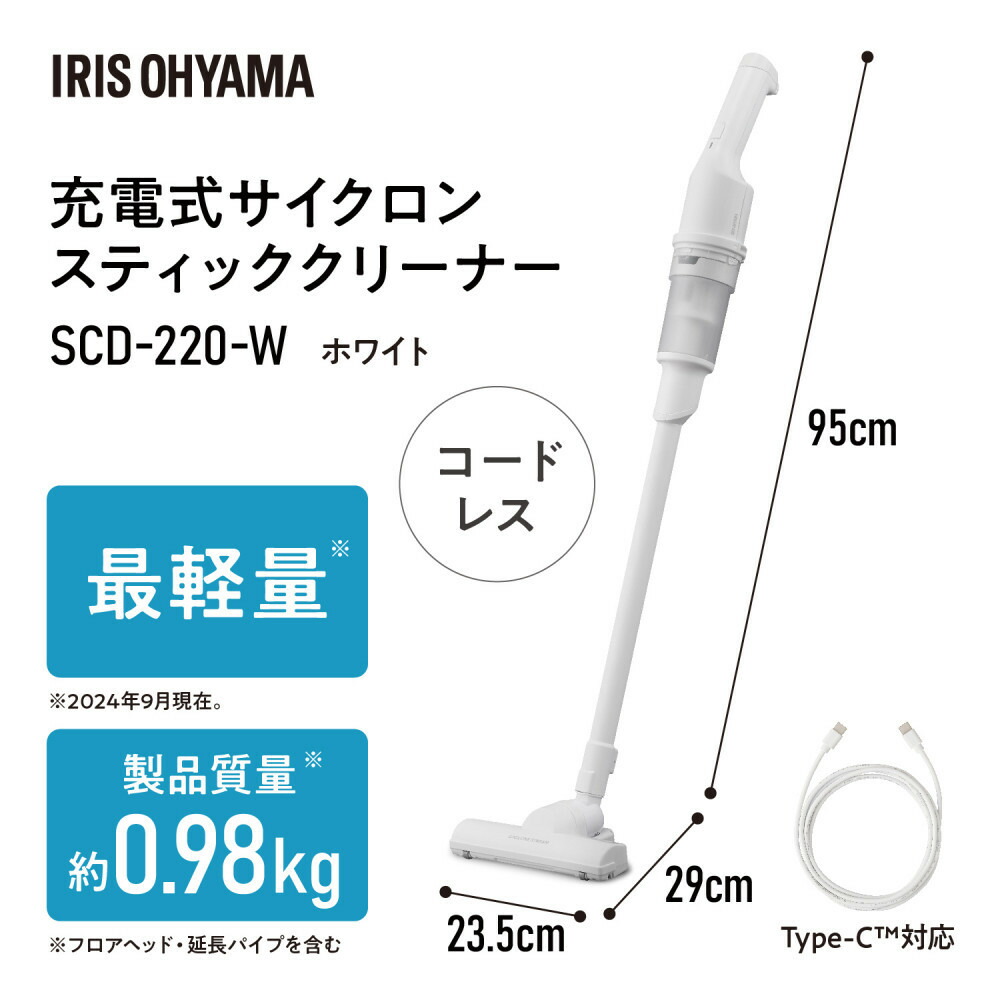 楽天市場】【ふるさと納税】掃除機 充電式サイクロンスティック