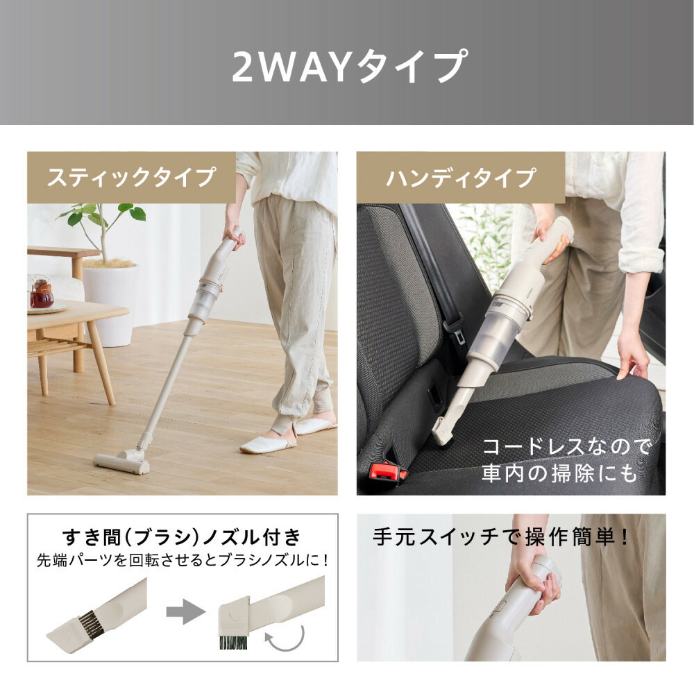 楽天市場】【ふるさと納税】掃除機 充電式サイクロンスティック
