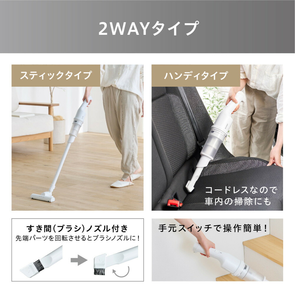 楽天市場】【ふるさと納税】掃除機 充電式サイクロンスティック