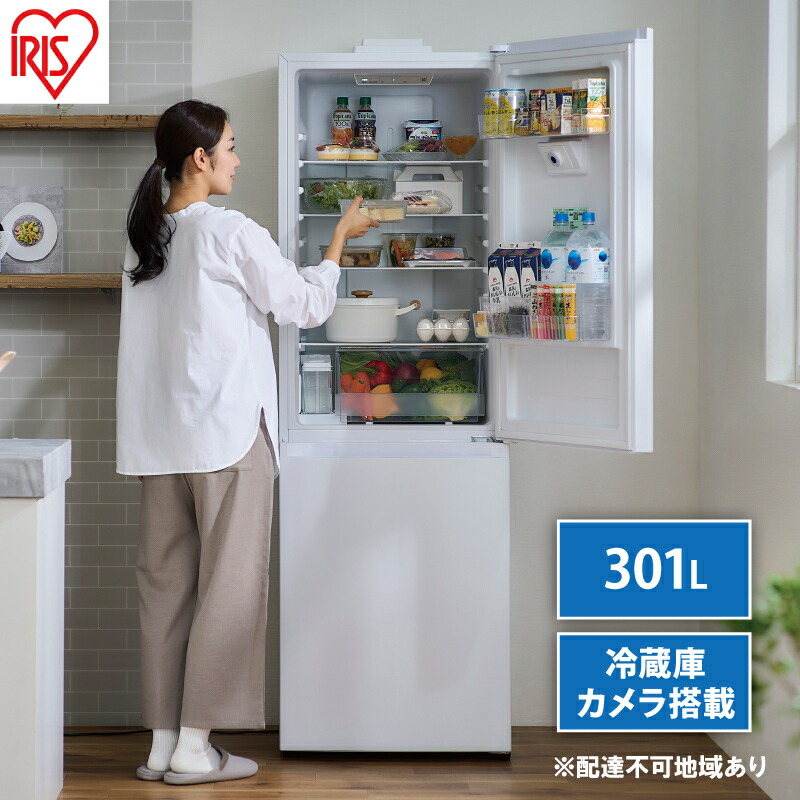 楽天市場】【ふるさと納税】冷蔵庫 カメラ付き冷凍冷蔵庫 301LIRSN