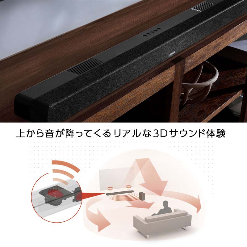 楽天市場】【ふるさと納税】DENON ワイヤレスサブウーハー付きサウンド