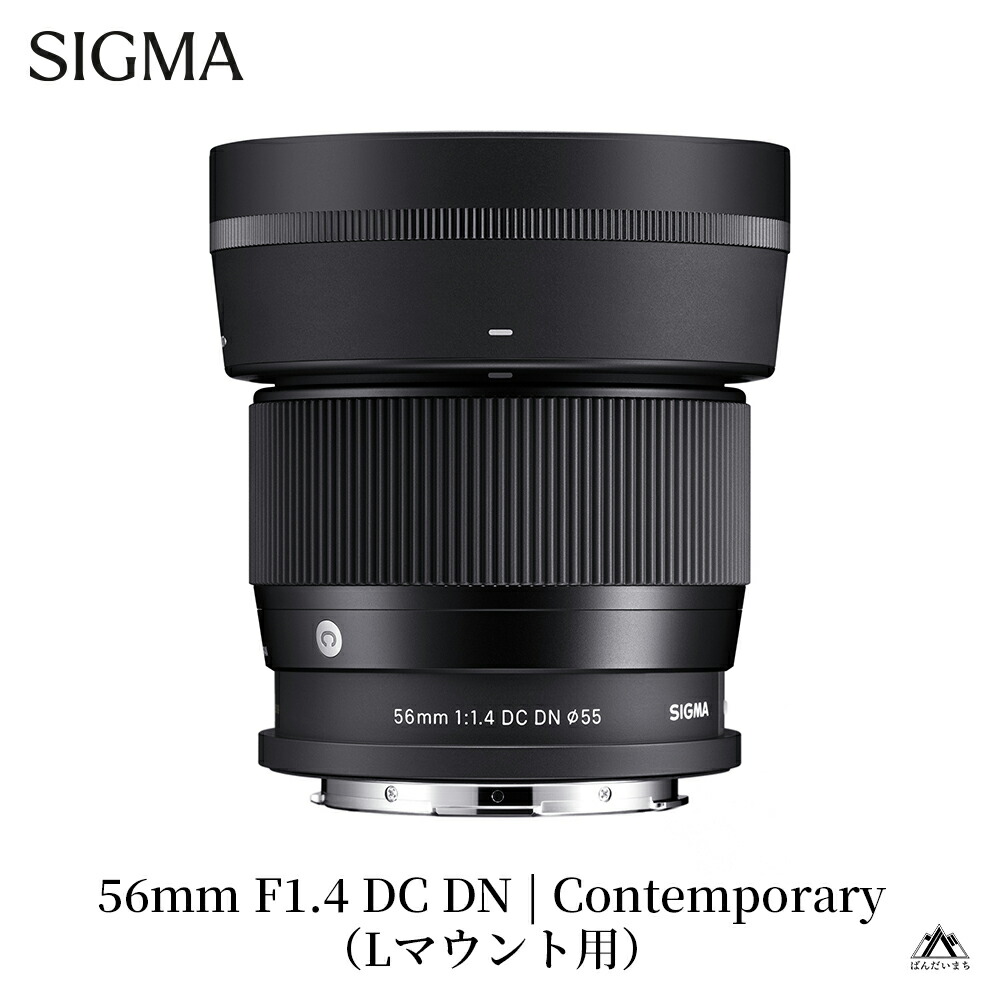 楽天市場】56mm f1．4dcdn sigma マイクロ フォーサーズの通販