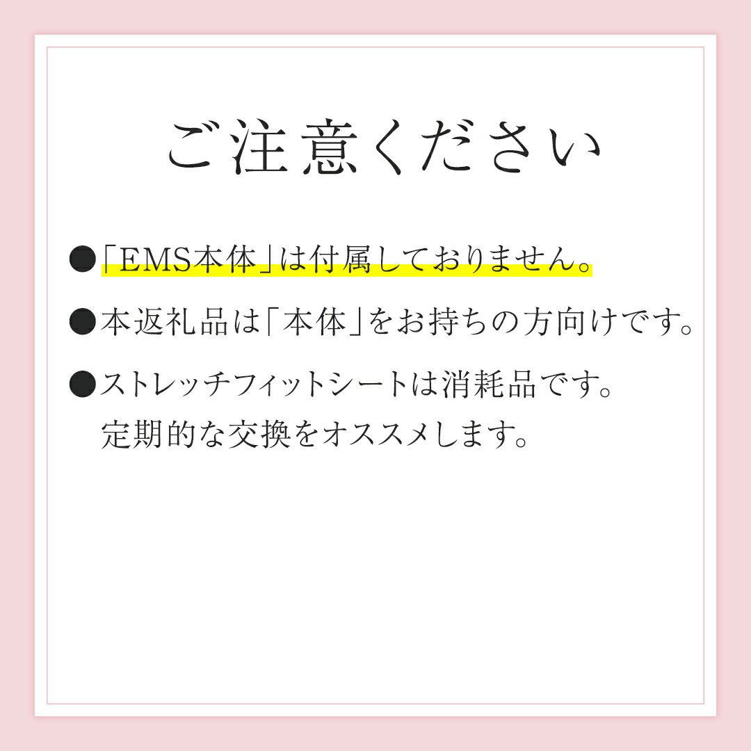 楽天市場】【ふるさと納税】【専用交換シートのみ】 口元ストレッチ