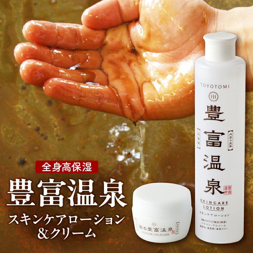 楽天市場】オッペン化粧品 薬用化粧水 薬用恵雨（けいう）＜110mL