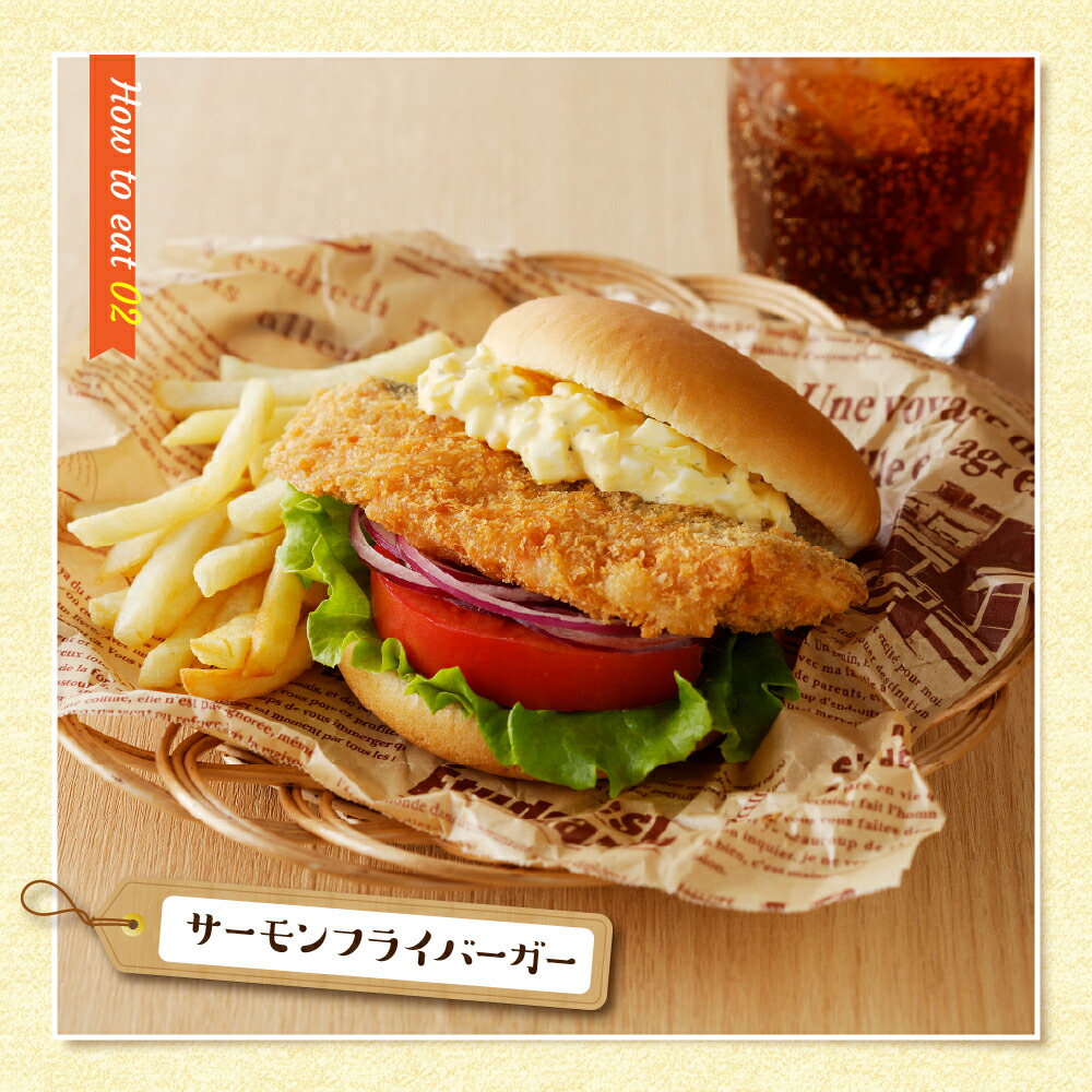 楽天市場】【ふるさと納税】サーモンフライ 20切 80g ( 10切 ) × 2袋