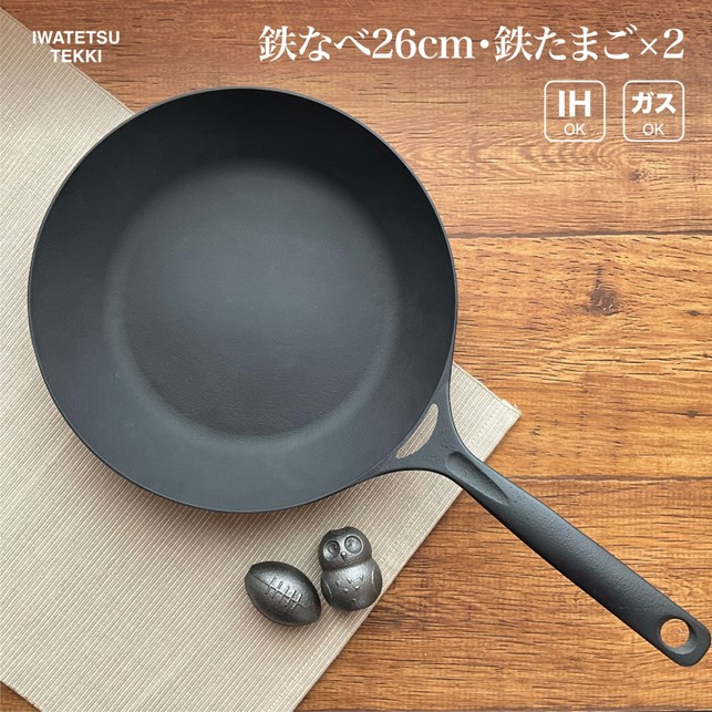 楽天市場】【ふるさと納税】鉄 フライパン 26cm ＆ 鉄たまご×2個