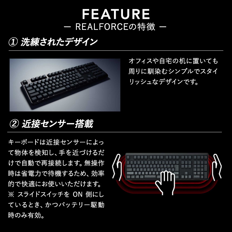 楽天市場】【ふるさと納税】東プレ REALFORCE R4 プロのための