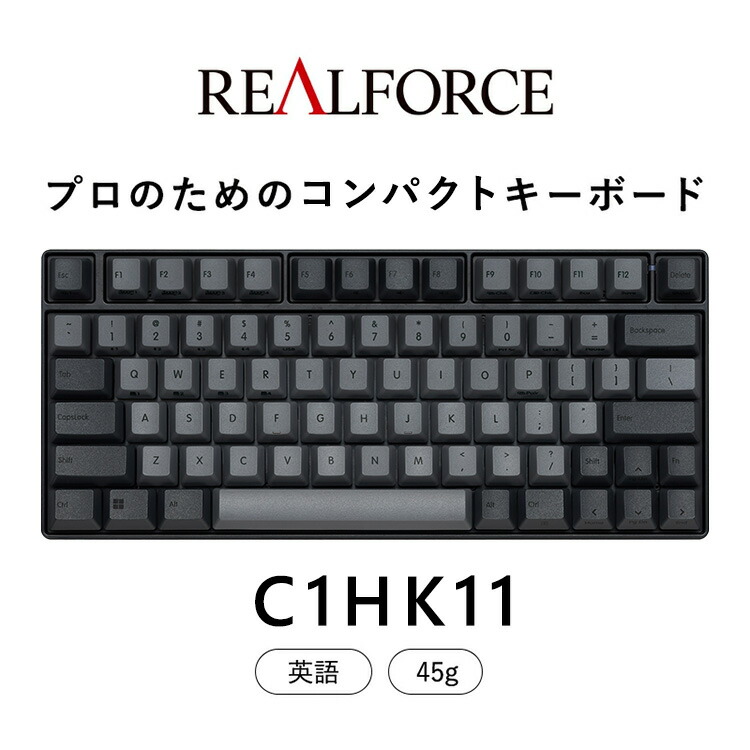 楽天市場】【ふるさと納税】東プレ REALFORCE RC1 コンパクト