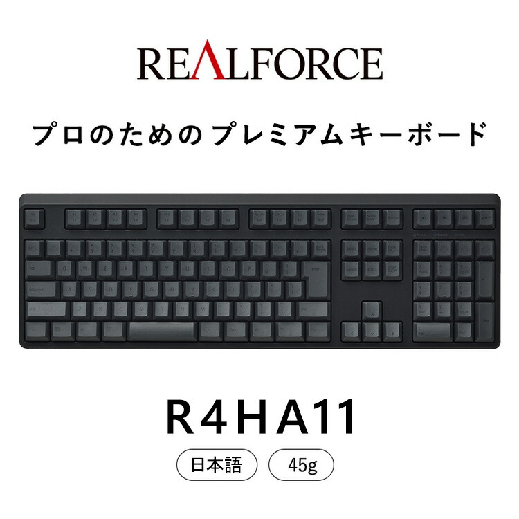 楽天市場】【公式】 REALFORCE キースペーサー RC1 キーボード 専用