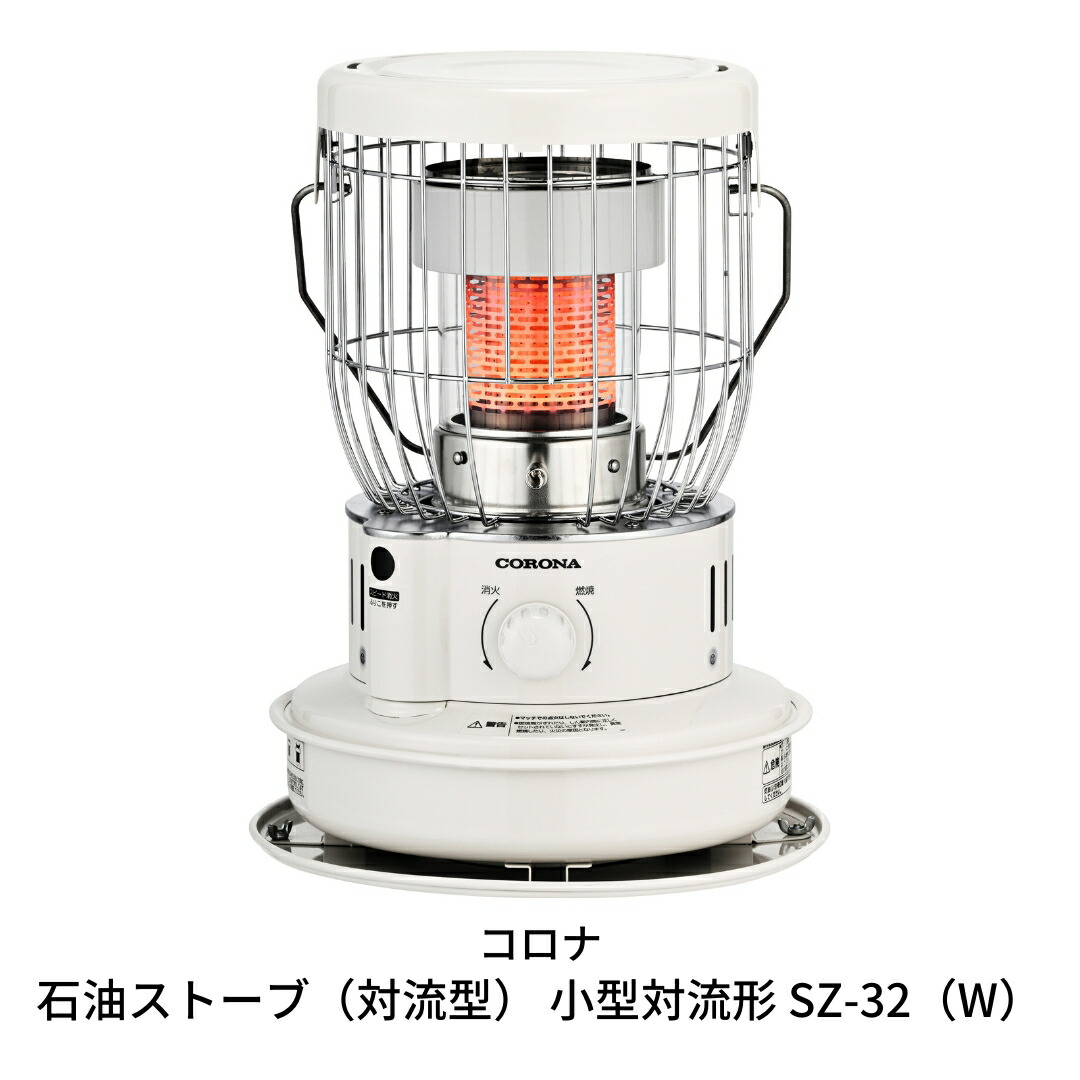 楽天市場】【ふるさと納税】[コロナ] 石油ストーブ（対流型） 小型対流