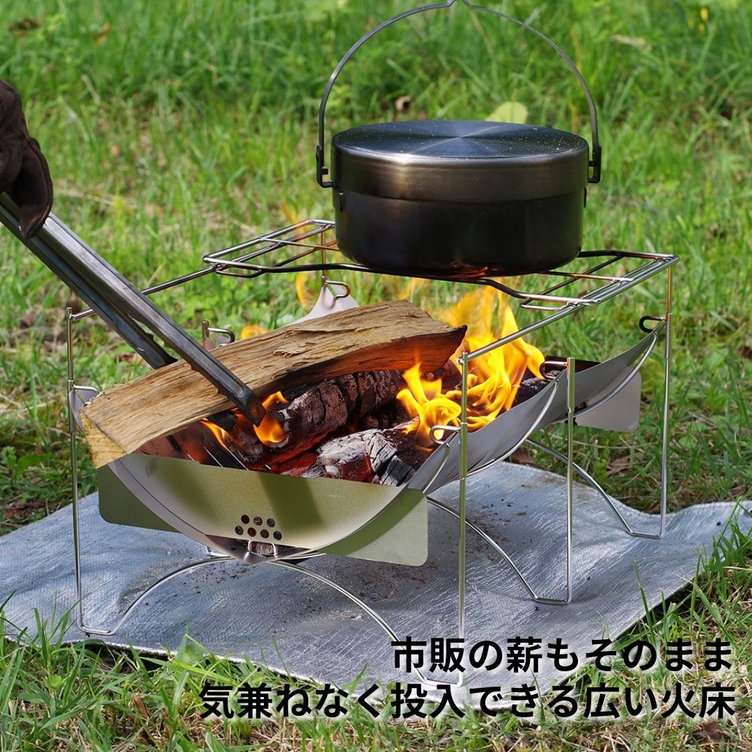 楽天市場】【ふるさと納税】[ベルモント]焚き火台 TABI BASE 網付 五徳