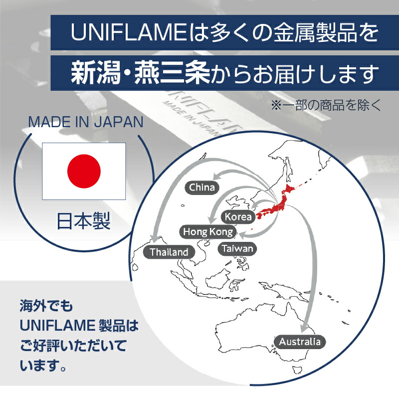 楽天市場】【ふるさと納税】 UNIFLAME フィールドラック ステンレス天