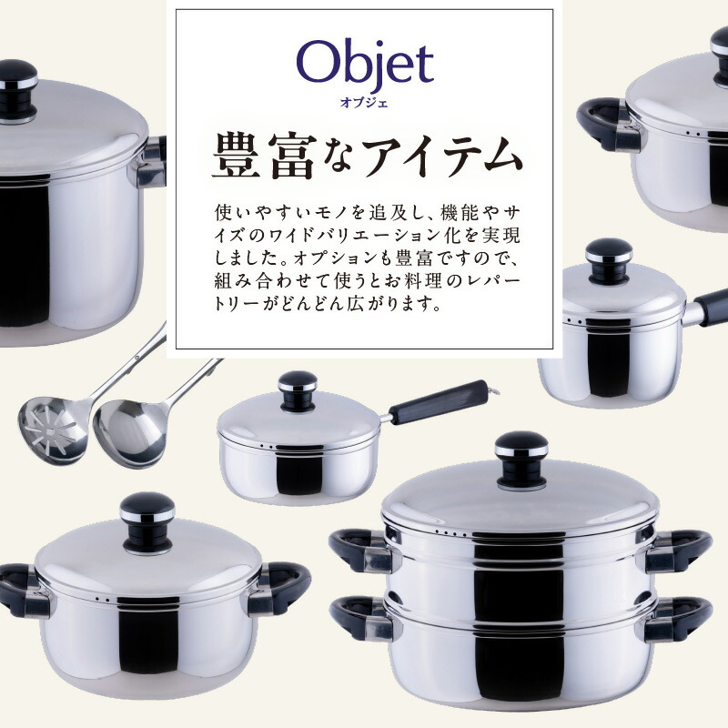 楽天市場】【ふるさと納税】 オブジェ シチューポット 18cm/20cm/22cm