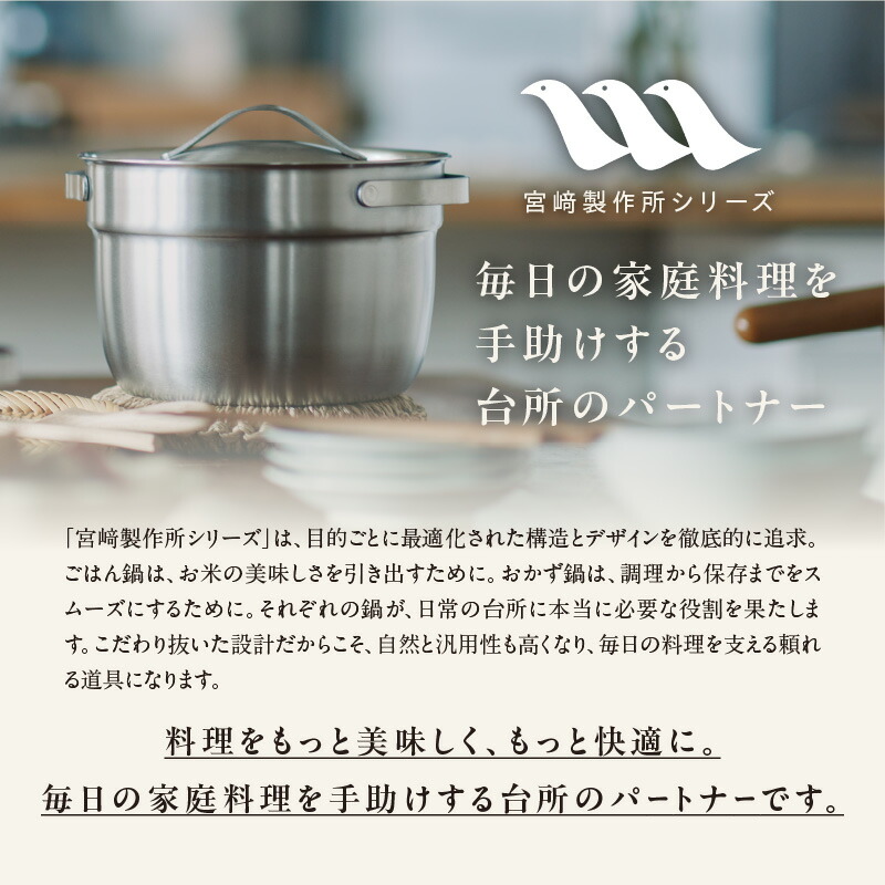 楽天市場】【ふるさと納税】 ジオ・プロダクト 深型両手鍋 21cm 両手鍋