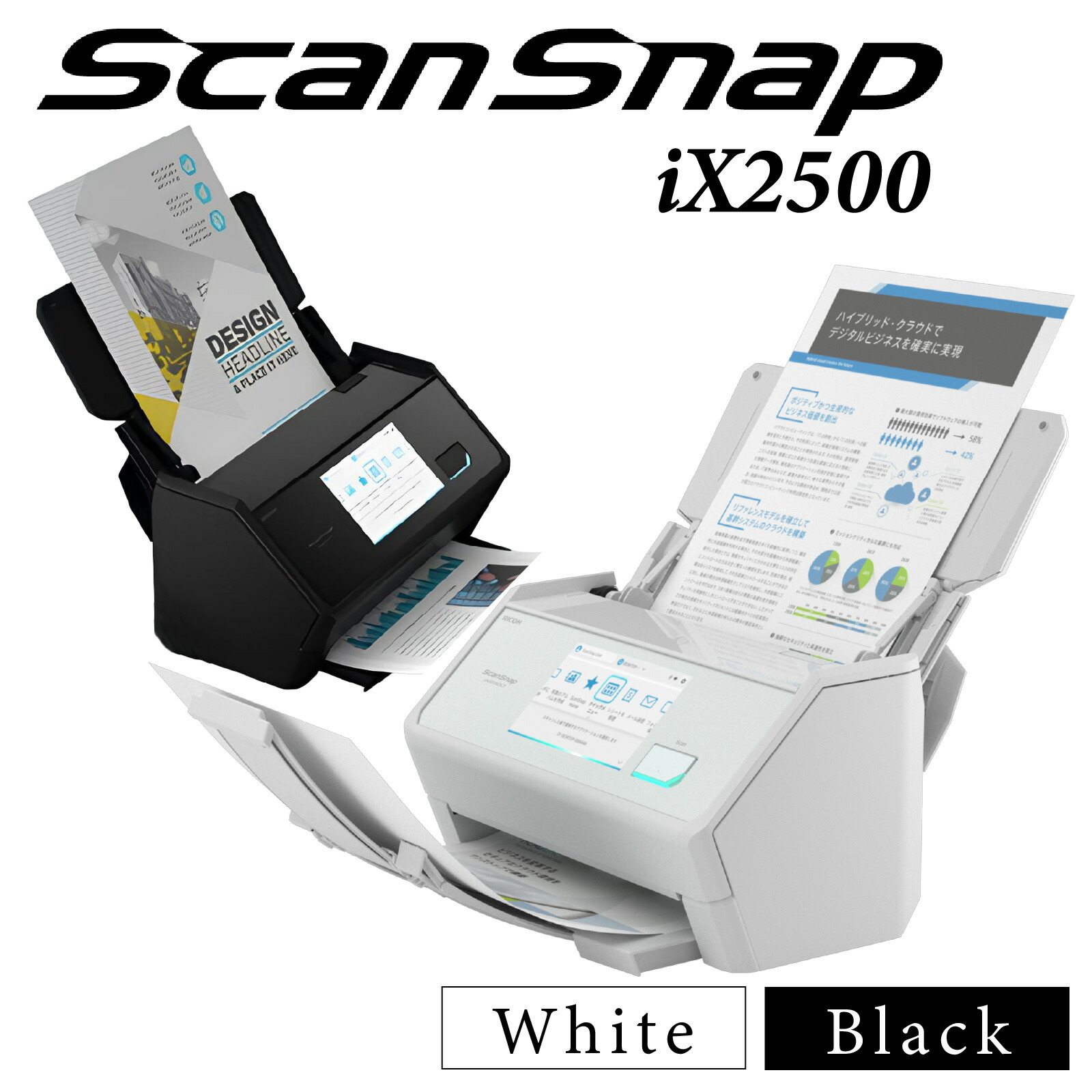 楽天市場】【ふるさと納税】 ScanSnap iX2500 スキャナー 1台 ｜ 業務