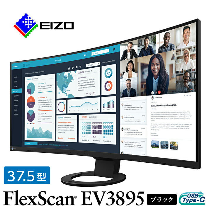 楽天市場】【ふるさと納税】【国内生産】EIZO 37.5型曲面ウルトラ
