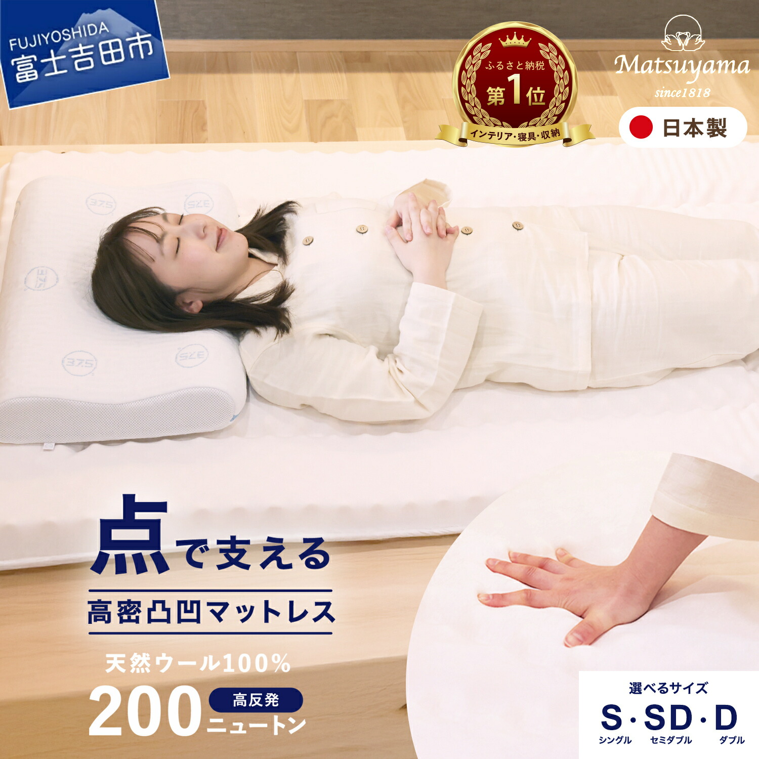 楽天市場】モットン 280の通販