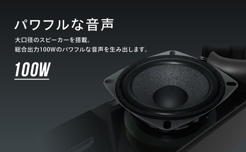 楽天市場】【ふるさと納税】スピーカー FUNLOGY Soundbar black
