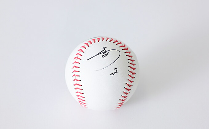 楽天市場】【ふるさと納税】マリーンズ選手直筆サインボール【第2弾