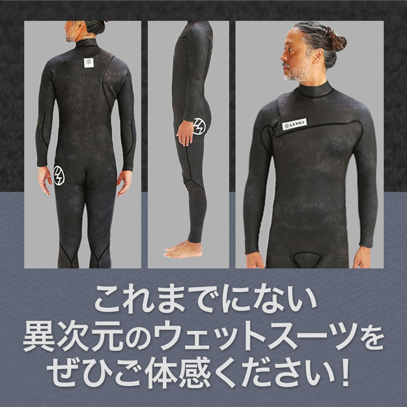 楽天市場】【ふるさと納税】LEXOL WETSUITS 3パーツで構築された『THE3