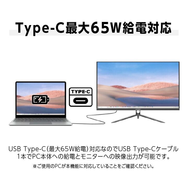 楽天市場】【ふるさと納税】液晶モニター 21.5型ワイド フルHD(1920