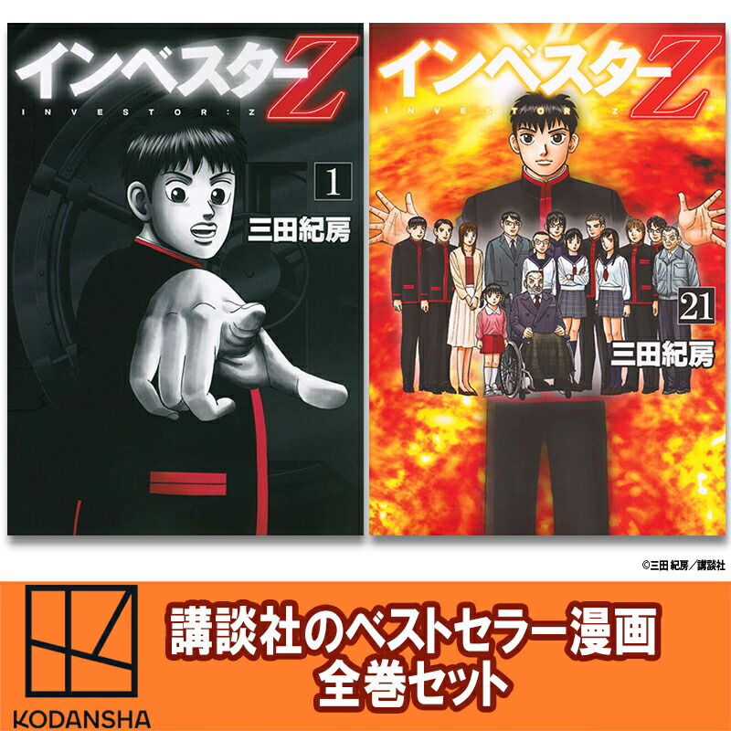 楽天市場】ドラゴン桜 全巻 新品の通販