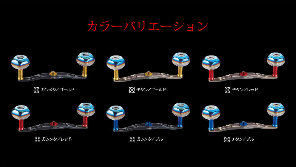 楽天市場】【ふるさと納税】LIVRE リブレ CRANK 130 / 釣り具 釣具