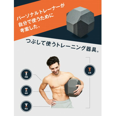 楽天市場】【ふるさと納税】体幹トレーニング Core Squeeze(コア